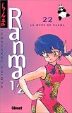 Image de Ranma 1/2 Vol.22