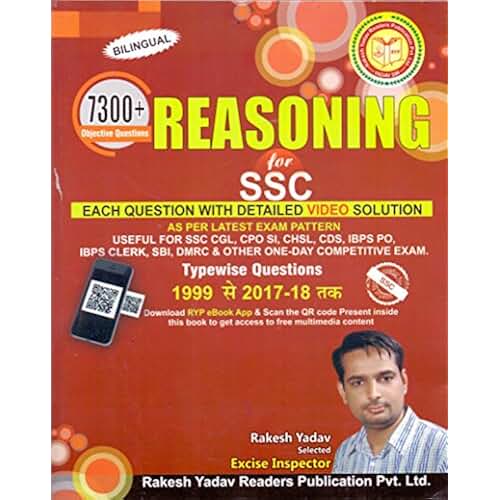 Amazon.in Rakesh Yadav Books