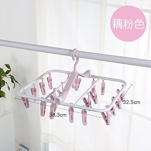 Multifunctional hanger foldable baby baby clothes airer newborn clothes hanging underwear socks frame clip,Pink (20 clips)