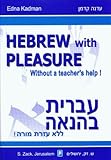 Hebrew With Pleasure Without a Teacher's Help