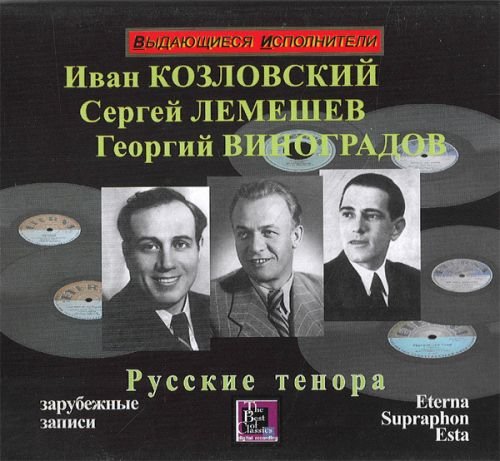 Preisvergleich Produktbild Russian Tenor - Rare Recording