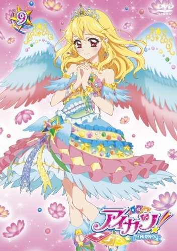Preisvergleich Produktbild Animation - Aikatsu! 9 (2DVDS) [Japan DVD] BIBA-8259