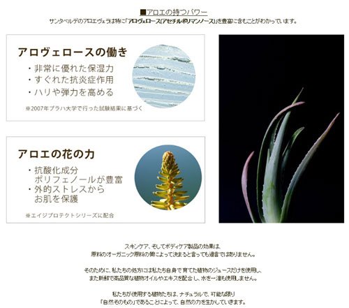 SantaVerde: Aloe Vera Age Protect Toner (100 ml) - 5