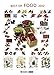 Food, Poster-Kalender 2012: BEST OF FOOD by 