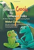 Image de Different Croaks for Different Folks: All About Children with Special Learning Needs