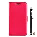 Produktbild Locaa(TM) For Microsoft Lumia 950 Nokia Lumia950 PU Holster case + Griffel + Anti Dust plug Deluxe Luxus niedlich Schöne bunt Card Holder Wallet Protection Hülle - [Leder Serie] rot