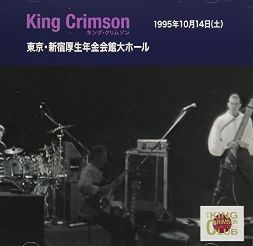 Preisvergleich Produktbild Collector's Club: 1995.10.14 Tokyo