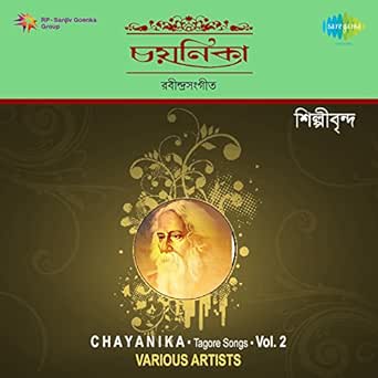 Mon Mor Megher Sangi Von Hemant Kumar Bei Amazon Music Amazon De amazon de