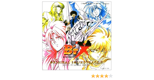 B T X ビートエックス 2 By Amazon Co Uk Music