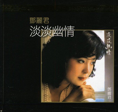 Preisvergleich Produktbild Dan Dan You Qi-K2hd Mastering