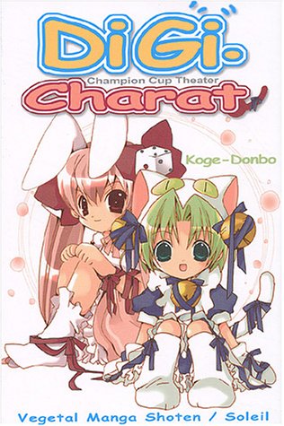 Digi Charat - Champion Cup Theater — Tome 0