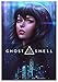 Produktbild Poster Ghost in the Shell (K) - Motoko - A3 (42x30 cm)