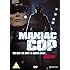 Maniac Cop [DVD] [1988]