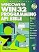 Windows 95 Win 32 Programming Api Bible: Win32 Programmer's Reference (Complete Programmer's Reference) by 