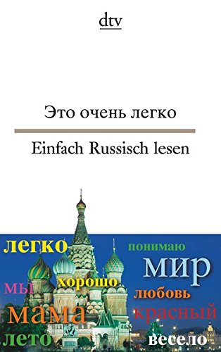 Einfach Russisch lesen (dtv zweisprachig)