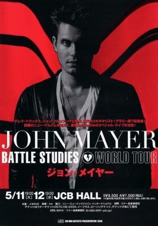 POSTERS John Mayer Japanese Battle Studies 61cm x 91cm 24inx36in