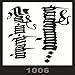 Produktbild tzxdbh 3Pcs-Spot Anti-Real Big Picture wasserdicht Blume Arm Tattoo Aufkleber Schönheit Macho Tattoo Set 3Pcs-15