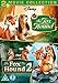 Fox & The Hounds 1 & 2 Doublepack DVD