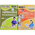 REFRESHER'S-G.N.M 3RD YEAR SOLVED QUESTION BANK IN HINDI ( 2 BOOKS SETS)-(SUBJECTS-MIDWIFERY & GYNAECOLOGY , COMMUNITY HEALTH NURSING 2) [Paperback] AMMNI NAIR and STELLA ROBERTS- 2024 EDITION