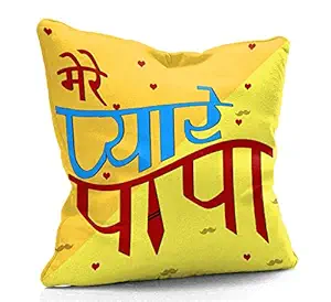 DreamVio Mirco Fabric Filled Cushion for World's Best Dad,Pyare Papa,Gifts for Daddy,Grandpa on Birthday's & Father's Day Color : Yellow Size : 12 x 12 inch Design 130