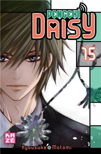 Dengeki Daisy — Tome 15