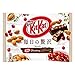 Produktbild Nestle : Kitkat Everyday luxurious 105g Cranberry Almond Flavored - Japan Imported [Standard ship by SAL: NO Tracking & Insurance]