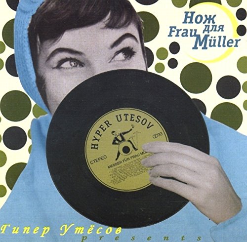 Preisvergleich Produktbild Messer Für Frau Müller Presents Hyper Utesov