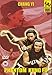 Phantom Kung Fu [DVD]