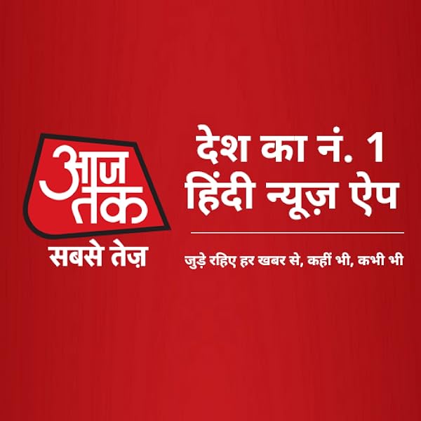 Aaj Tak Smart Tv App Amazon De Apps Fur Android