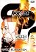 Pride Grand Prix 2003 Total Elimination