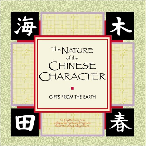 The Nature of Chinese Character: Gifts from the Earth livre