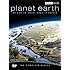 Planet Earth - Complete Series [2006] [DVD]