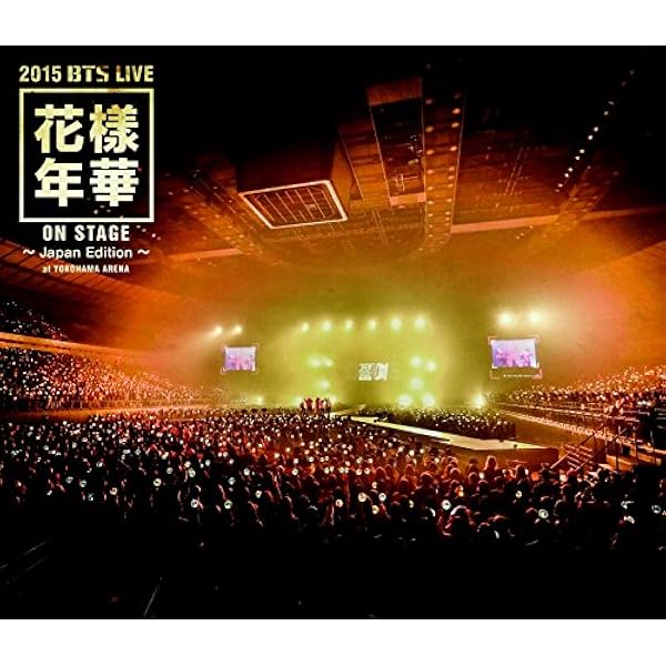 Bts - 1St Japan Tour 2015[Wake Up:Open Your Eyes] [Edizione