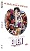 Eden [Francia] [DVD]