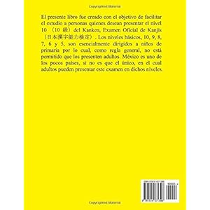 Kanjis Nivel 10: Para Hispanohablantes: Volume 1 (Kanjis para Hispanohablantes)