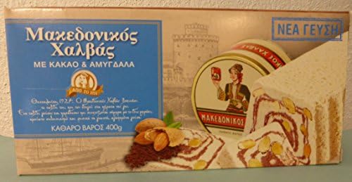 Traditional Greek Macedonian Halva with Cocoa & Almonds, 400g Box