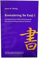 Remembering the Kanji 1: A Complete Course on How Not To Forget the Meaning and Writing of Japanese Characters