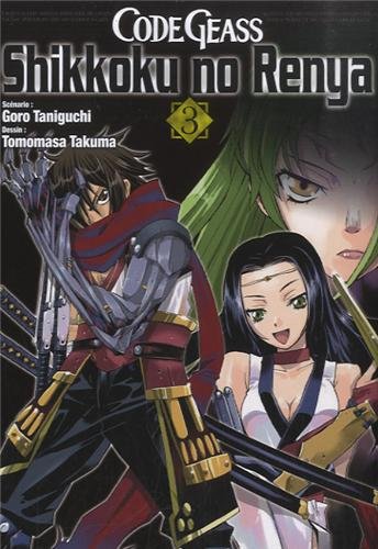 Code Geass - Shikokku no Renya — Tome 3