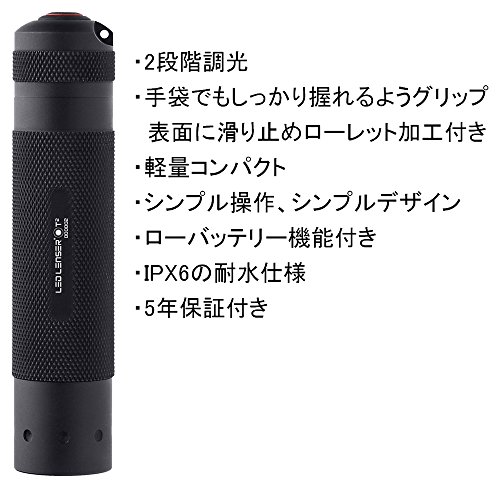 LED Lenser T², High Performance Line T-Serie, 3x AAA 9802 - 2