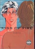 Kiss Of Fire (Illustration Book Of Youka Nitta) (Yaoi) by