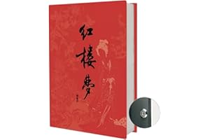 PACOLO Chinoiserie Ablenkung Buch Safe Storage Box (Größe22×15.2×5CM) mit Sicherheit Zahlenschloss, chinesischen Stil Ornamente Geheimnis versteckt Safe (Ein Traum in roten Villen, Schlüsselschloss)