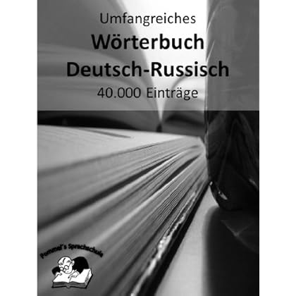 [PDF] Umfangreiches Wörterbuch Deutsch-Russisch 40.000 Eintráge (Pommel`s Sprachschule 11) KOSTENLOS DOWNLOAD