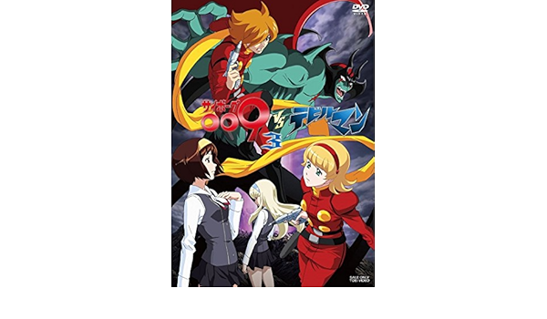 Cyborg 009 Vs Devilman Movie Customized 14x Inch Silk Print Poster Wallpaper Great Gift Amazon Co Uk Home Kitchen Cyborg 009 Vs Devilman Movie Customized 14x Inch Silk Print Poster Wallpaper Great Gift Amazon Co Uk Home Kitchen