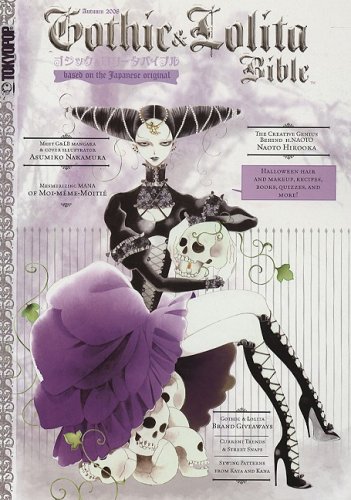 Gothic & Lolita Bible: v. 3