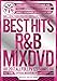 Produktbild Best Hits R'n'b:Full Pv 120... [DVD-AUDIO]