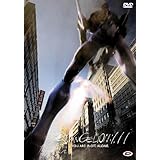 Evangelion: 1.11 You Are (Not) Alone