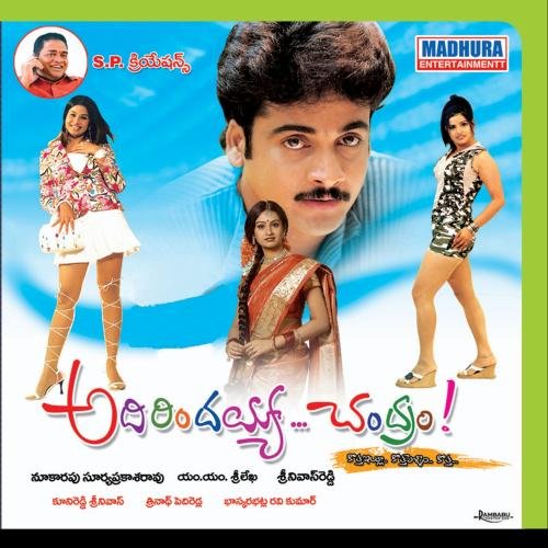 Preisvergleich Produktbild Adirindayya Chandram