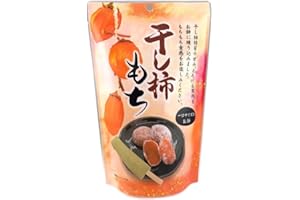 Mochi Dried Persimmons Premium Traditional Japanese Rice Cakes 130g Soft Chewy Wagashi Food Sweets Estala