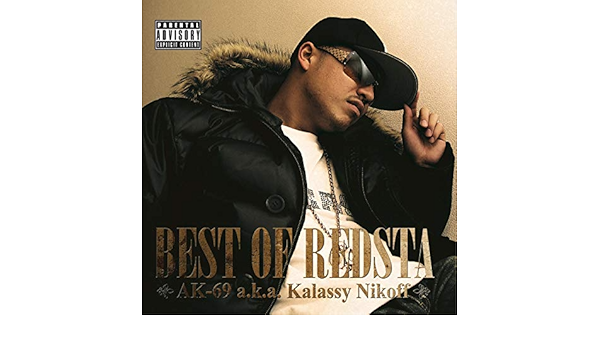 Forever My Bxxxx Explicit Ak 69 Amazon De Mp3 Downloads