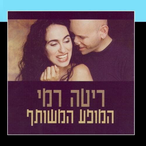 Preisvergleich Produktbild Live Performance / Ha'mofa Ha'meshutaf